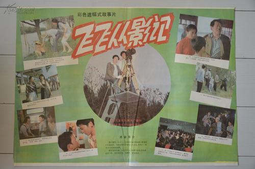 学历电子认证报告是什么样的